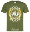 Men's T-Shirt September 1978 40 years of being Awesome millennial-khaki фото