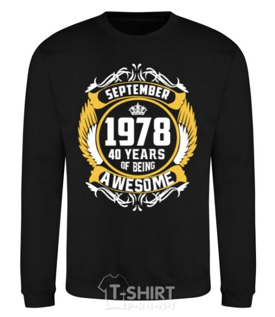 Sweatshirt September 1978 40 years of being Awesome black фото