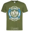 Men's T-Shirt October 1978 40 years of being Awesome millennial-khaki фото