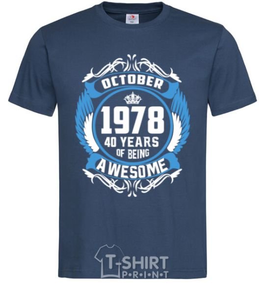 Men's T-Shirt October 1978 40 years of being Awesome navy-blue фото