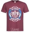 Men's T-Shirt October 1978 40 years of being Awesome burgundy фото