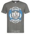 Men's T-Shirt October 1978 40 years of being Awesome dark-grey фото