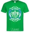 Men's T-Shirt October 1978 40 years of being Awesome kelly-green фото