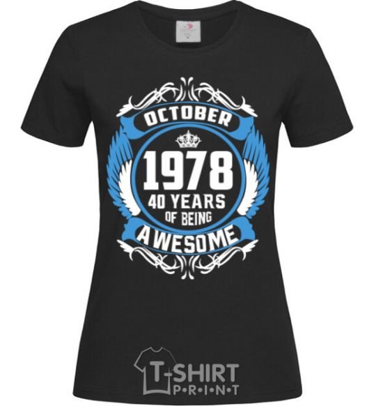 Women's T-shirt October 1978 40 years of being Awesome black фото