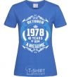 Women's T-shirt October 1978 40 years of being Awesome royal-blue фото