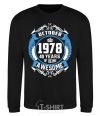 Sweatshirt October 1978 40 years of being Awesome black фото