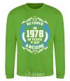 Sweatshirt October 1978 40 years of being Awesome orchid-green фото