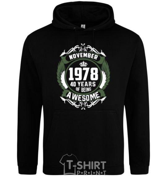 Men`s hoodie November 1978 40 years of being Awesome black фото