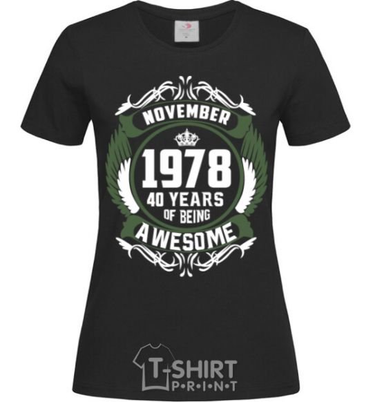 Women's T-shirt November 1978 40 years of being Awesome black фото