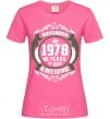 Women's T-shirt November 1978 40 years of being Awesome heliconia фото