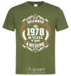 Men's T-Shirt December 1978 40 years of being Awesome millennial-khaki фото