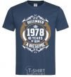 Men's T-Shirt December 1978 40 years of being Awesome navy-blue фото