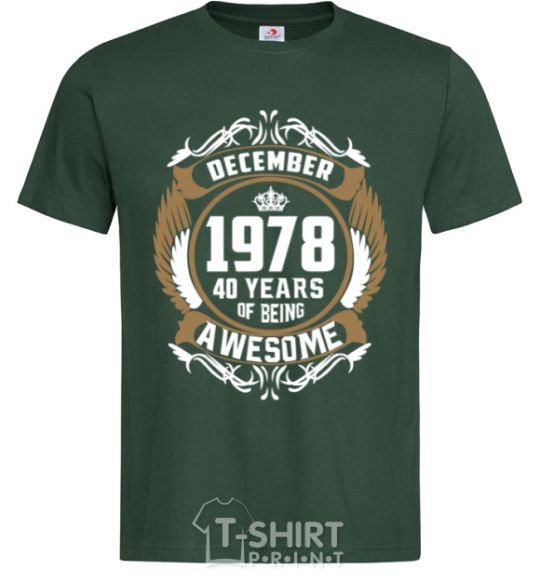 Мужская футболка December 1978 40 years of being Awesome Темно-зеленый фото