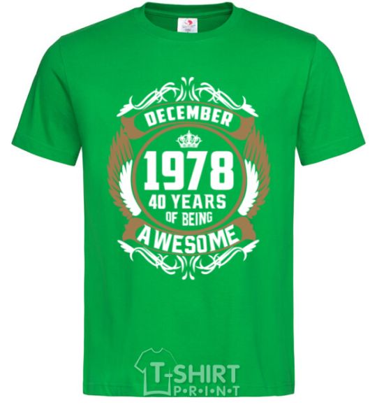 Мужская футболка December 1978 40 years of being Awesome Зеленый фото