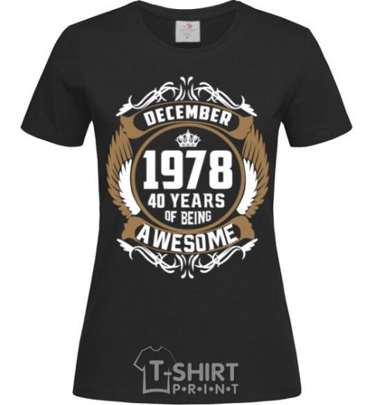 Women's T-shirt December 1978 40 years of being Awesome black фото
