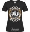 Women's T-shirt December 1978 40 years of being Awesome black фото