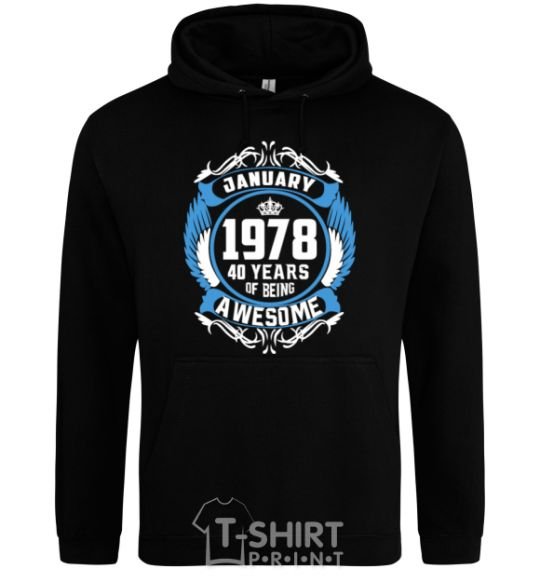 Men`s hoodie January 1978 40 years of being Awesome black фото
