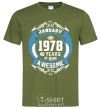Men's T-Shirt January 1978 40 years of being Awesome millennial-khaki фото