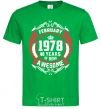 Мужская футболка February 1978 40 years of being Awesome Зеленый фото