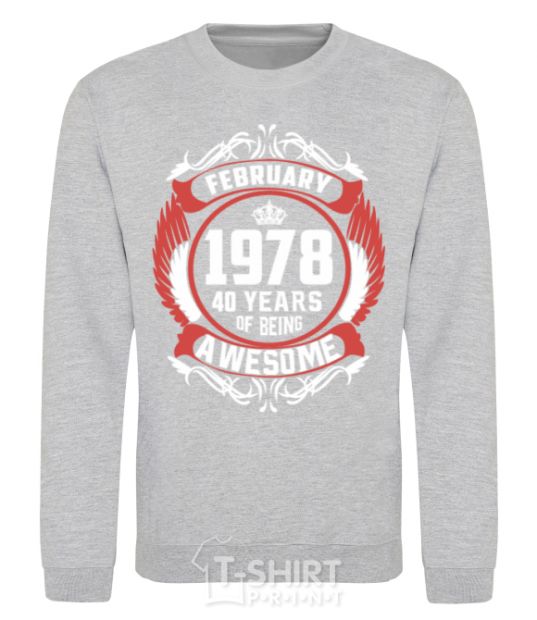 Sweatshirt February 1978 40 years of being Awesome sport-grey фото