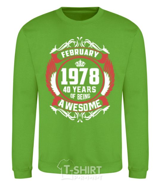 Sweatshirt February 1978 40 years of being Awesome orchid-green фото