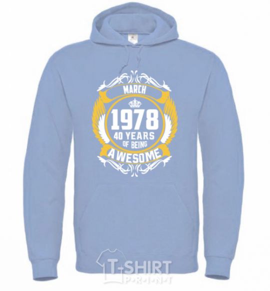 Men`s hoodie March 1978 40 years of being Awesome sky-blue фото