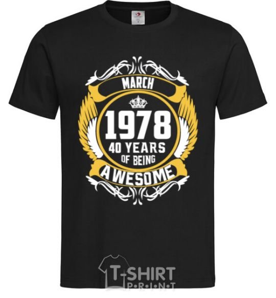 Мужская футболка March 1978 40 years of being Awesome Черный фото