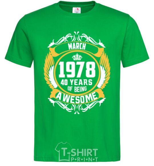 Мужская футболка March 1978 40 years of being Awesome Зеленый фото