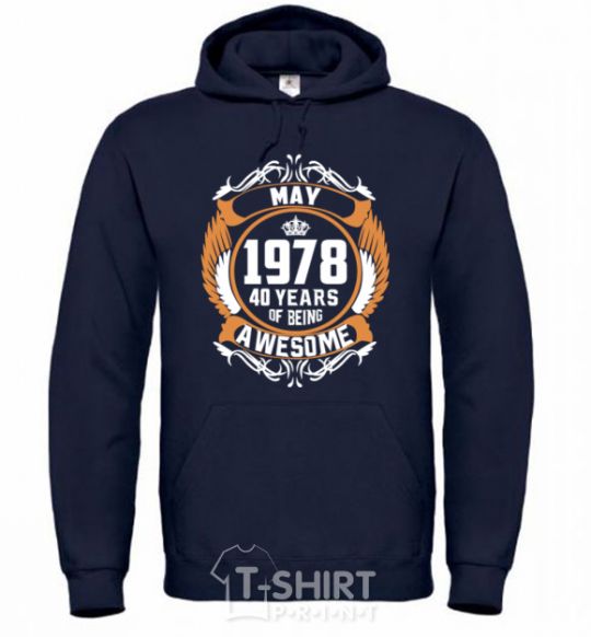 Men`s hoodie May 1978 40 years of being Awesome navy-blue фото