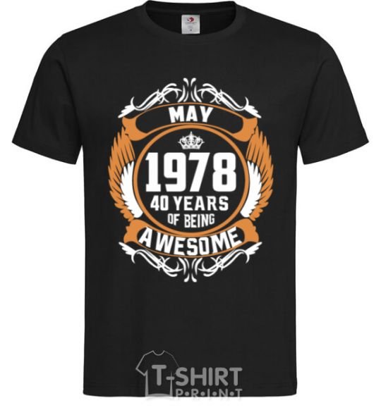 Men's T-Shirt May 1978 40 years of being Awesome black фото