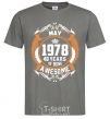 Men's T-Shirt May 1978 40 years of being Awesome dark-grey фото