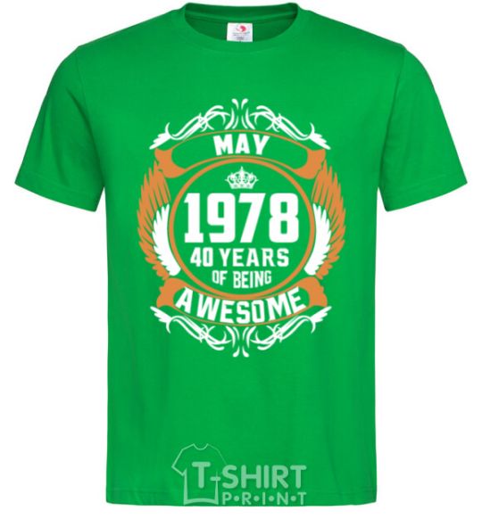 Мужская футболка May 1978 40 years of being Awesome Зеленый фото