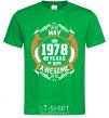 Мужская футболка May 1978 40 years of being Awesome Зеленый фото