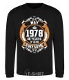 Sweatshirt May 1978 40 years of being Awesome black фото