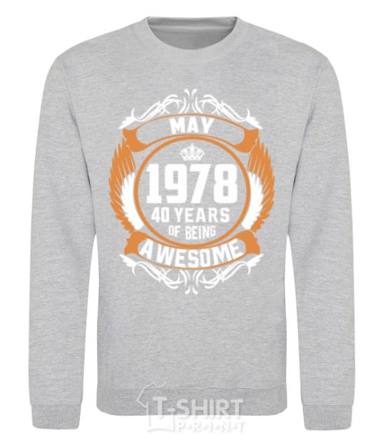 Sweatshirt May 1978 40 years of being Awesome sport-grey фото