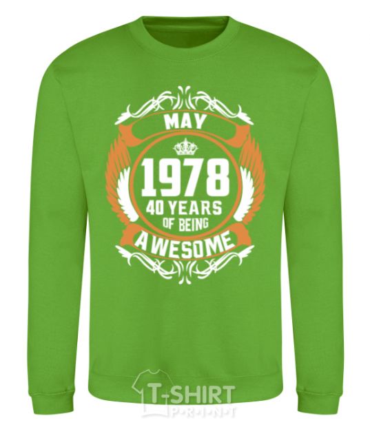 Sweatshirt May 1978 40 years of being Awesome orchid-green фото