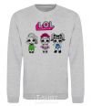 Sweatshirt Lol surprise three dolls and a mermaid sport-grey фото