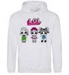 Men`s hoodie Lol surprise three dolls and a mermaid sport-grey фото