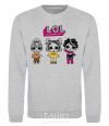 Sweatshirt Lol in curlers sport-grey фото