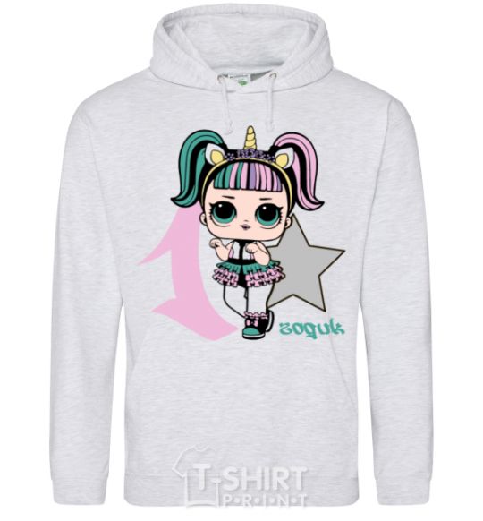 Men`s hoodie A 1-year-old unicorn doll sport-grey фото