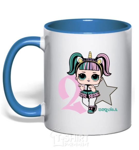 Mug with a colored handle A 2-year-old unicorn doll royal-blue фото