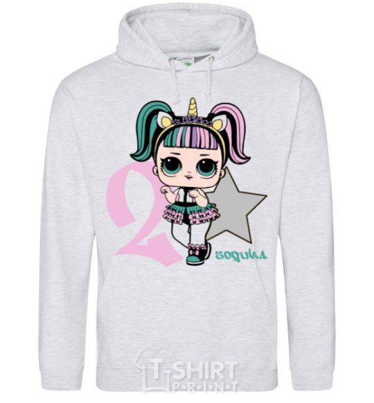 Men`s hoodie A 2-year-old unicorn doll sport-grey фото