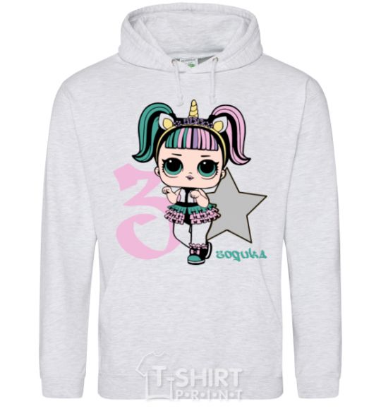 Men`s hoodie A 3-year-old unicorn doll sport-grey фото