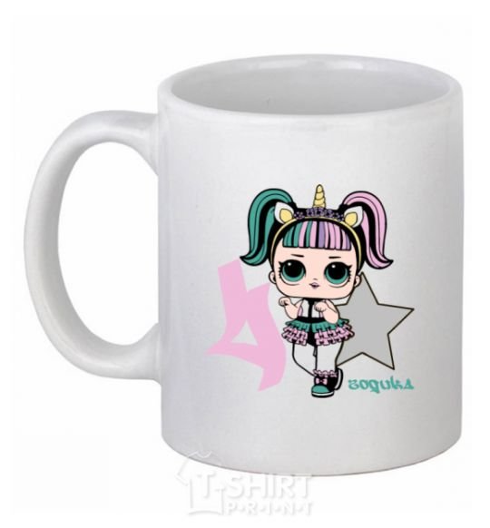 Ceramic mug A 4-year-old unicorn doll White фото