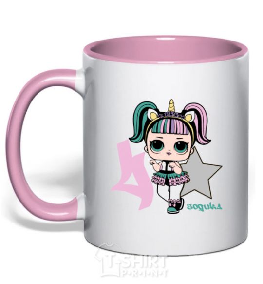 Mug with a colored handle A 4-year-old unicorn doll light-pink фото