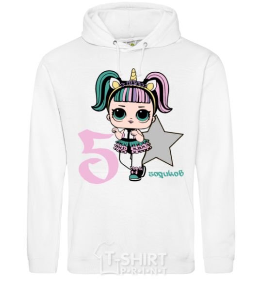 Men`s hoodie A 5-year-old unicorn doll White фото