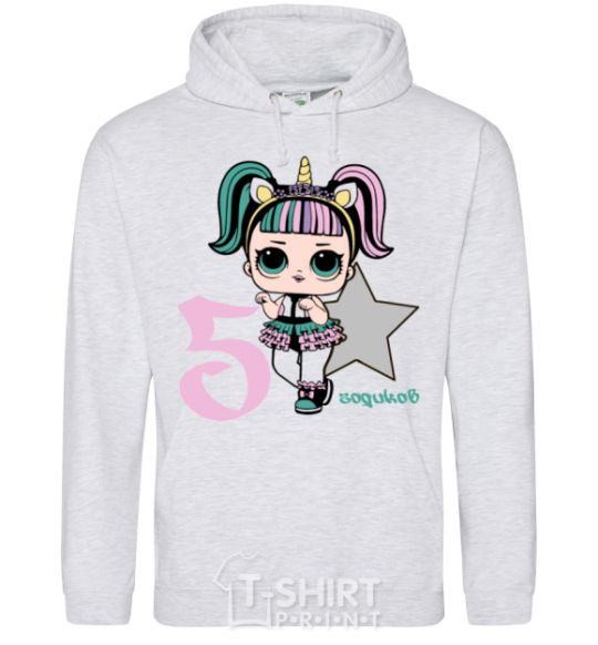 Men`s hoodie A 5-year-old unicorn doll sport-grey фото