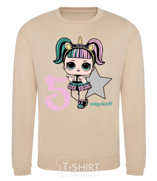 Sweatshirt A 5-year-old unicorn doll sand фото