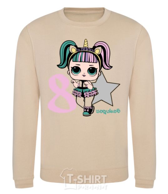 Sweatshirt A 8-year-old unicorn doll sand фото