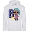 Men`s hoodie Mermaid doll 8 year old sport-grey фото